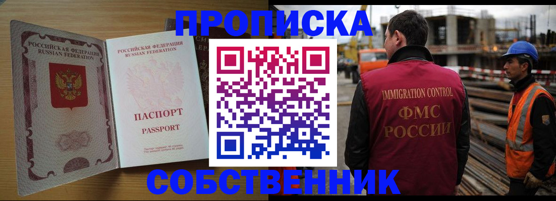регистрация для дет. сада в Лукоянове