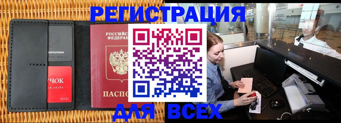 регистрация для дет. сада в Лукоянове