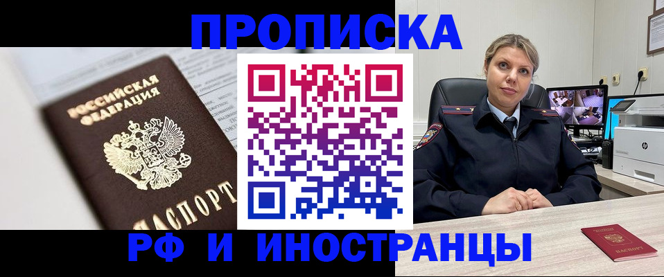 временная регистрация госуслуги в Лукоянове